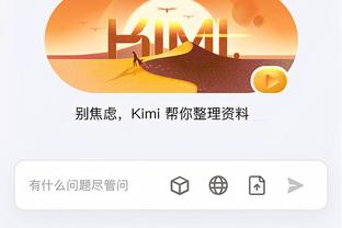 江南app官方下载最新版苹果版截图1